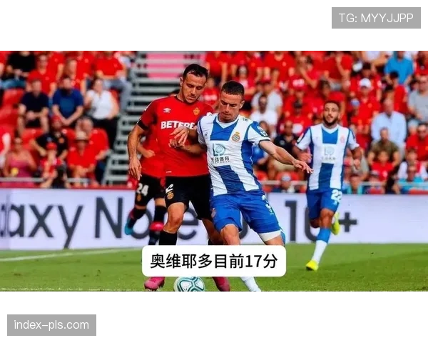 奥维耶多二十七分净胜球负二十四 保级希望渺茫但尚未绝望